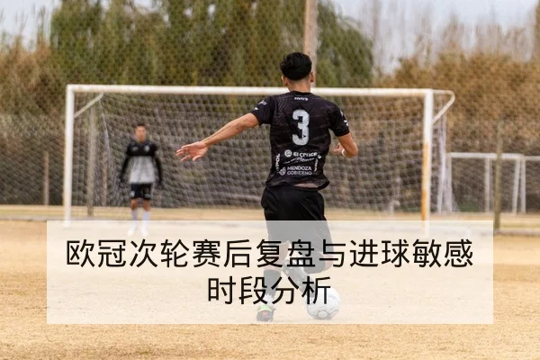 中超本赛季客战积分与历史交锋查询